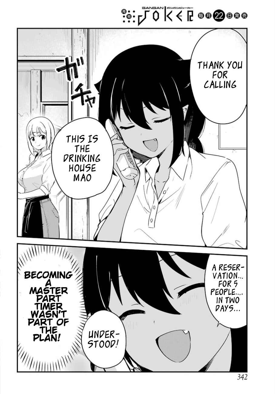 Chapter 31 - Page 3