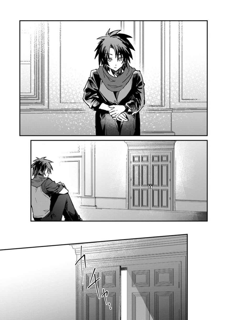 Chapter 54.2 - Page 10
