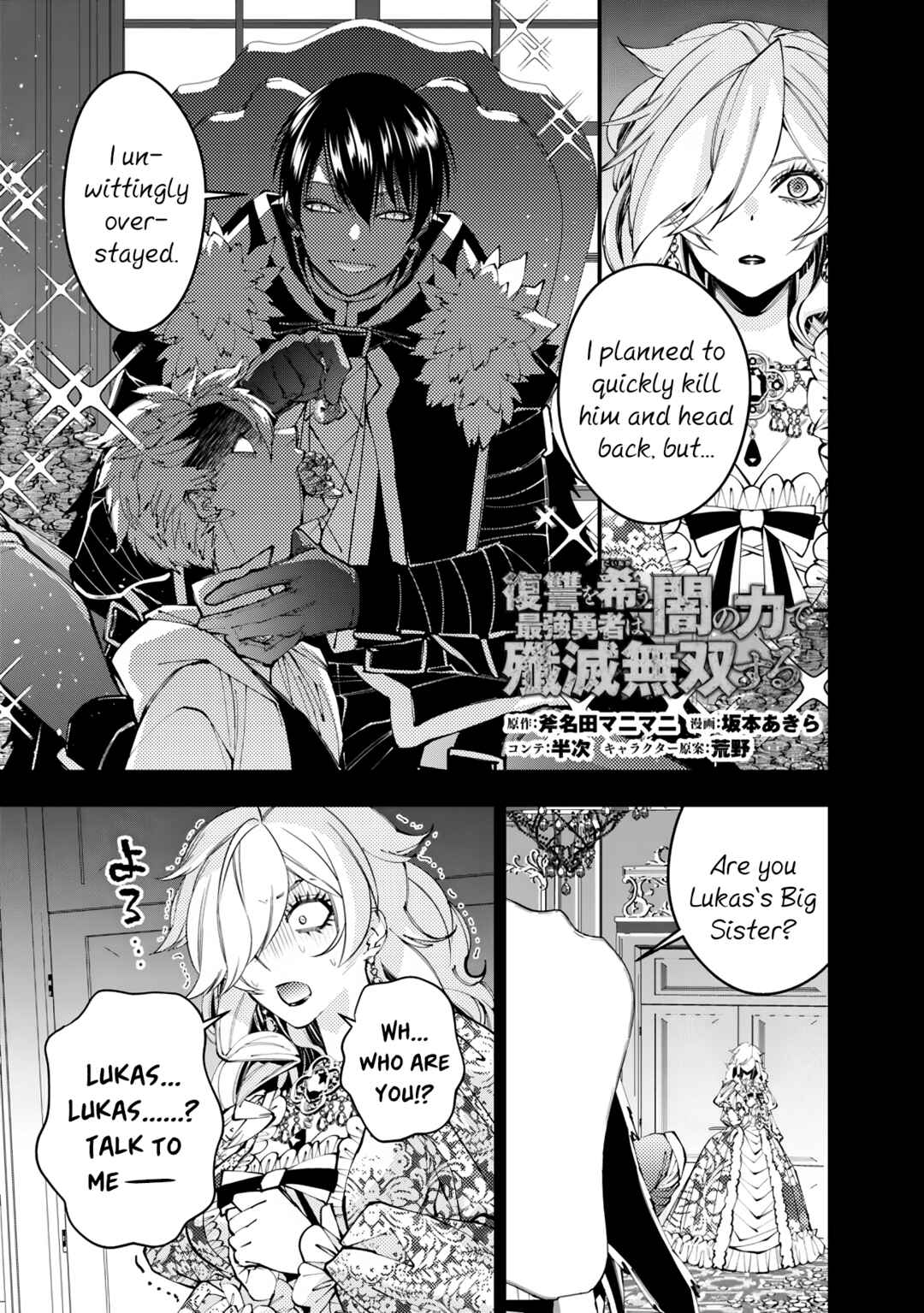 Chapter 93 - Page 1