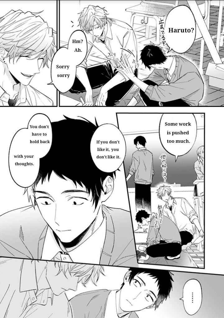Chapter 17 - Page 1