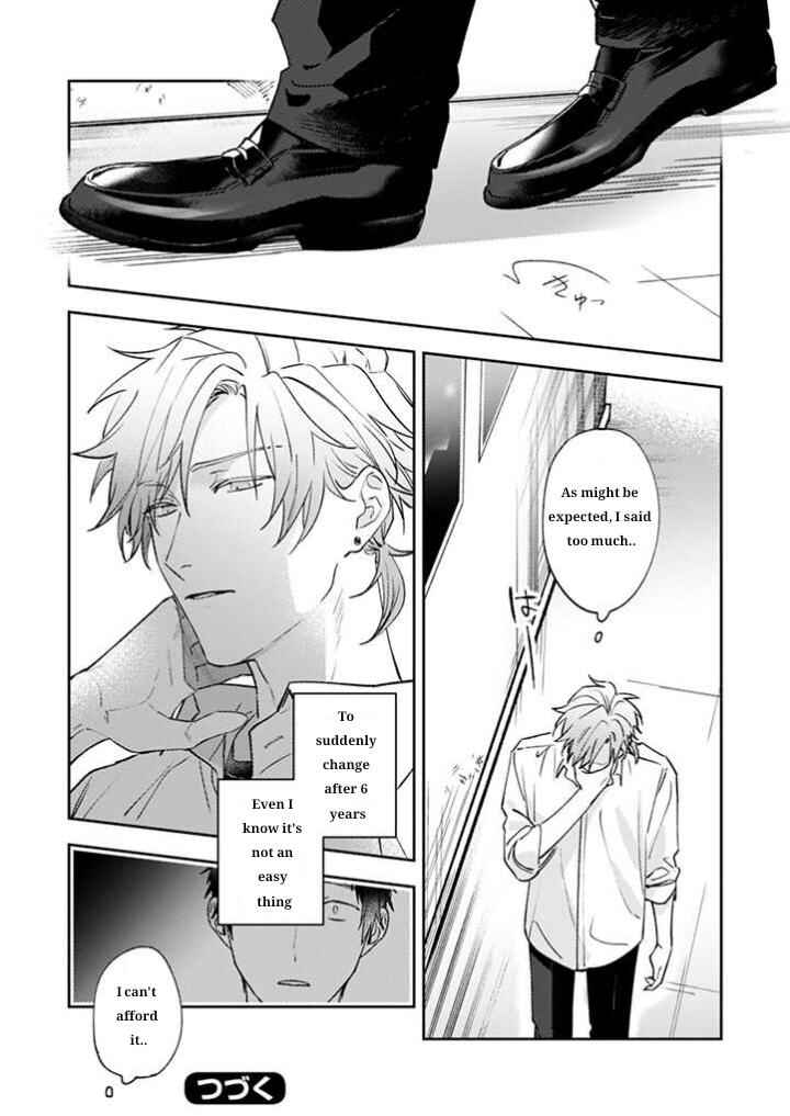 Chapter 17 - Page 17