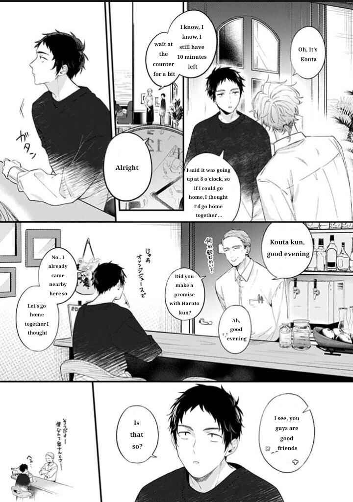 Chapter 17 - Page 4