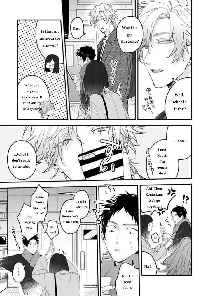 Chapter 17 - Page 6