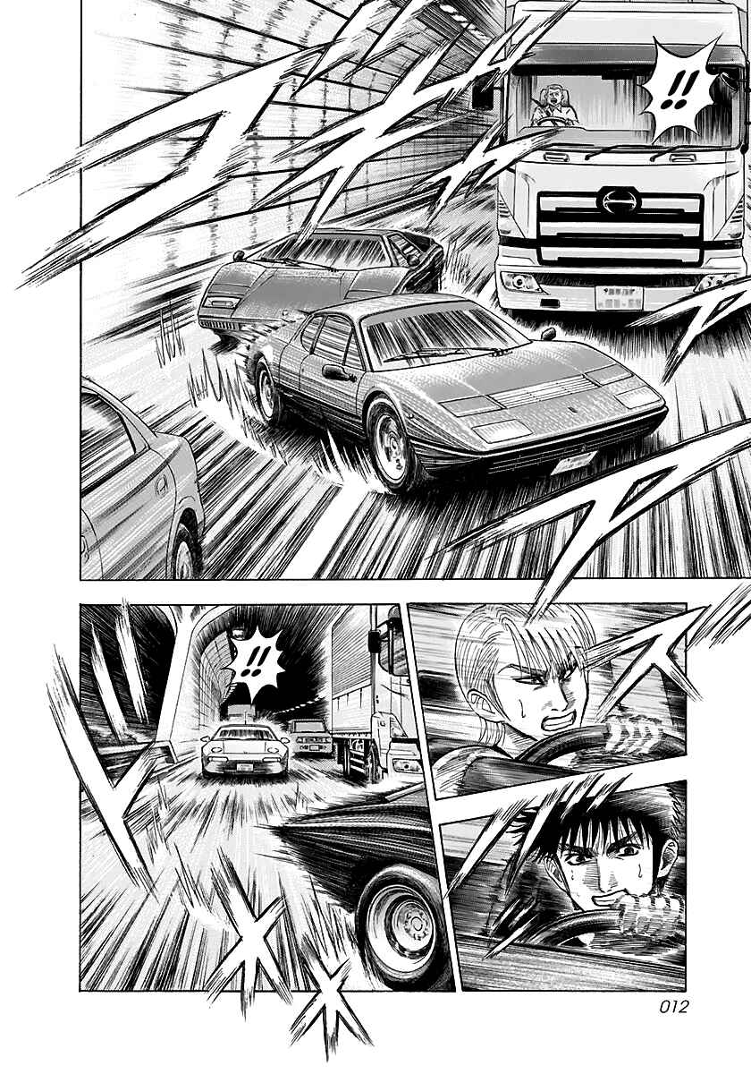 Chapter 36 - Page 11