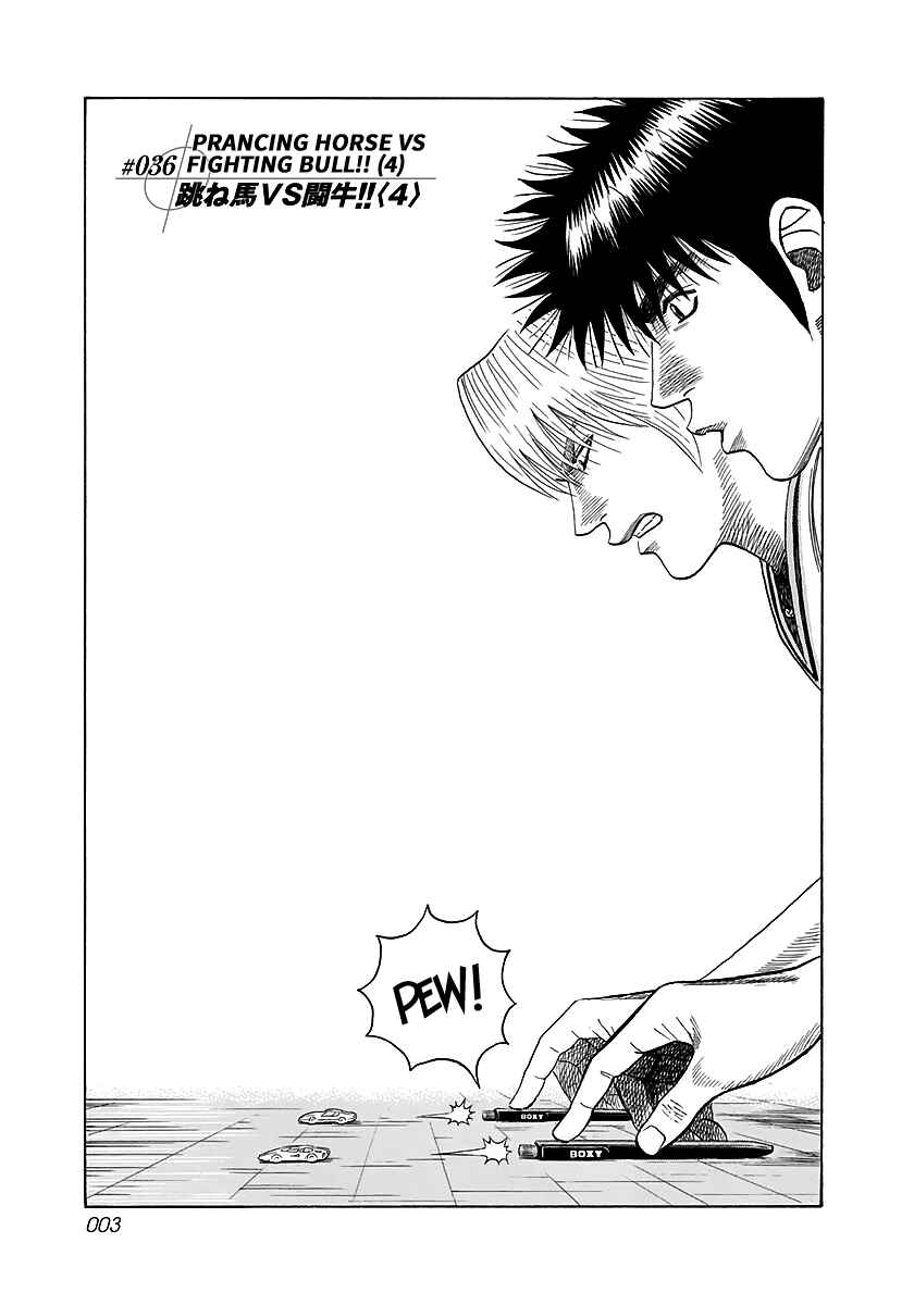 Chapter 36 - Page 4