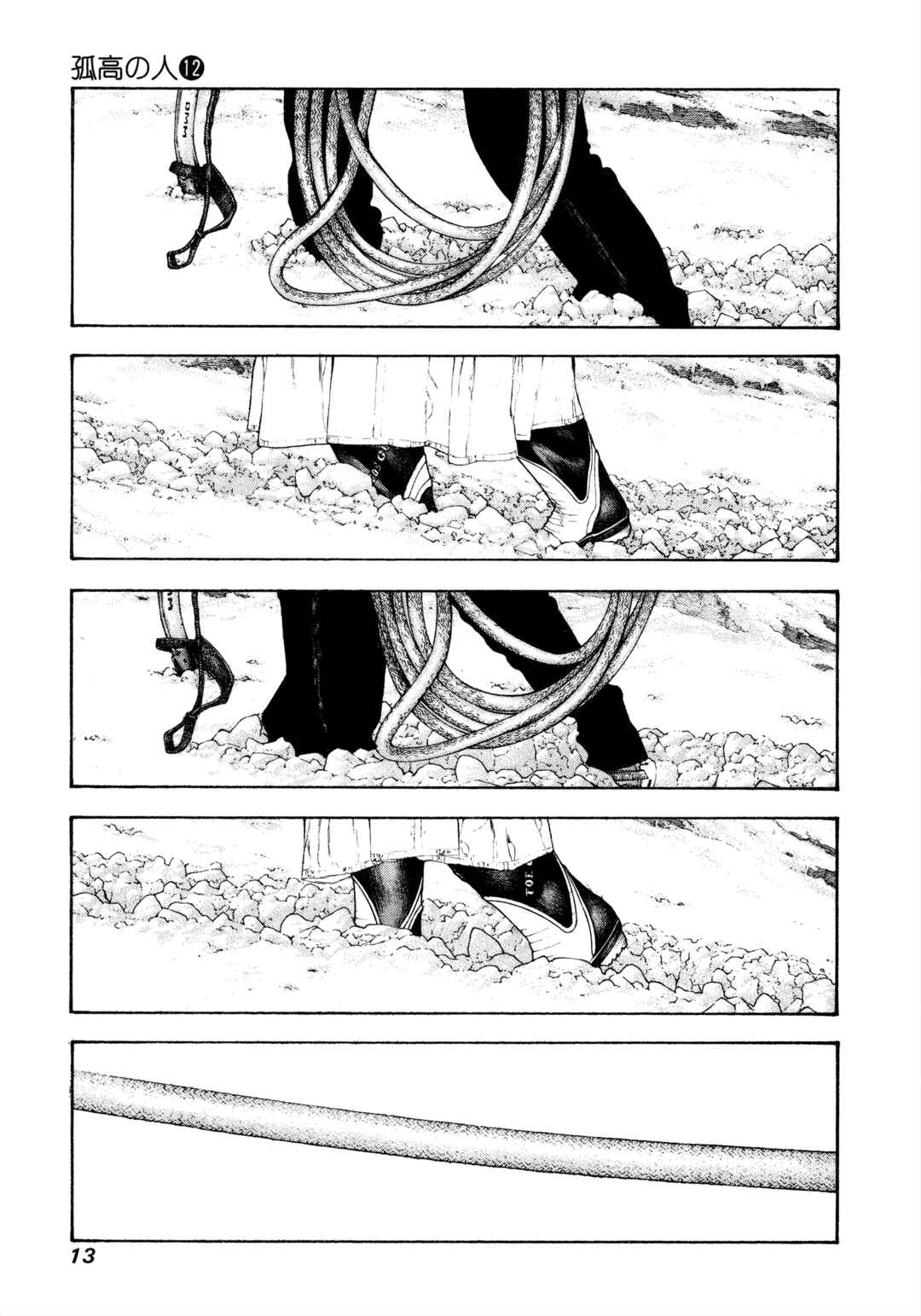 Chapter 113 - Page 14