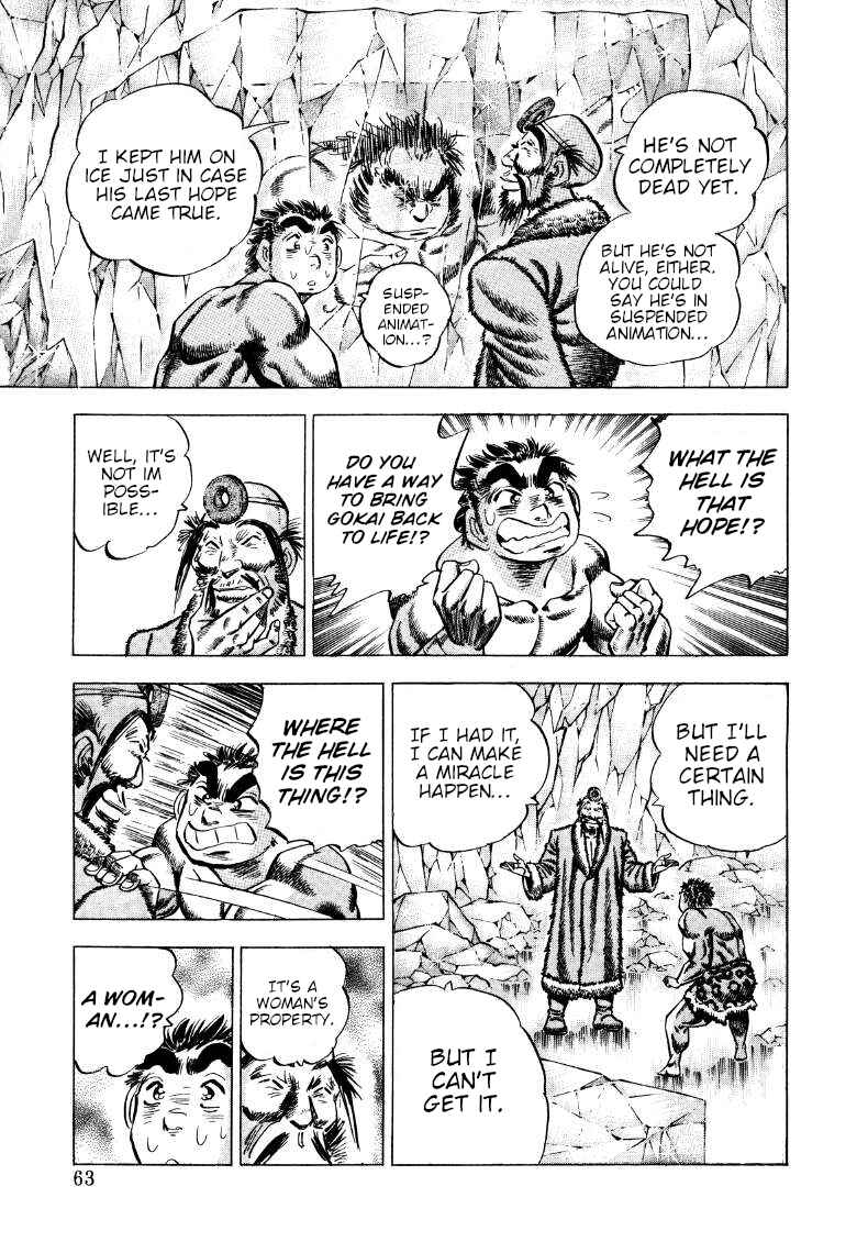 Chapter 262 - Page 12