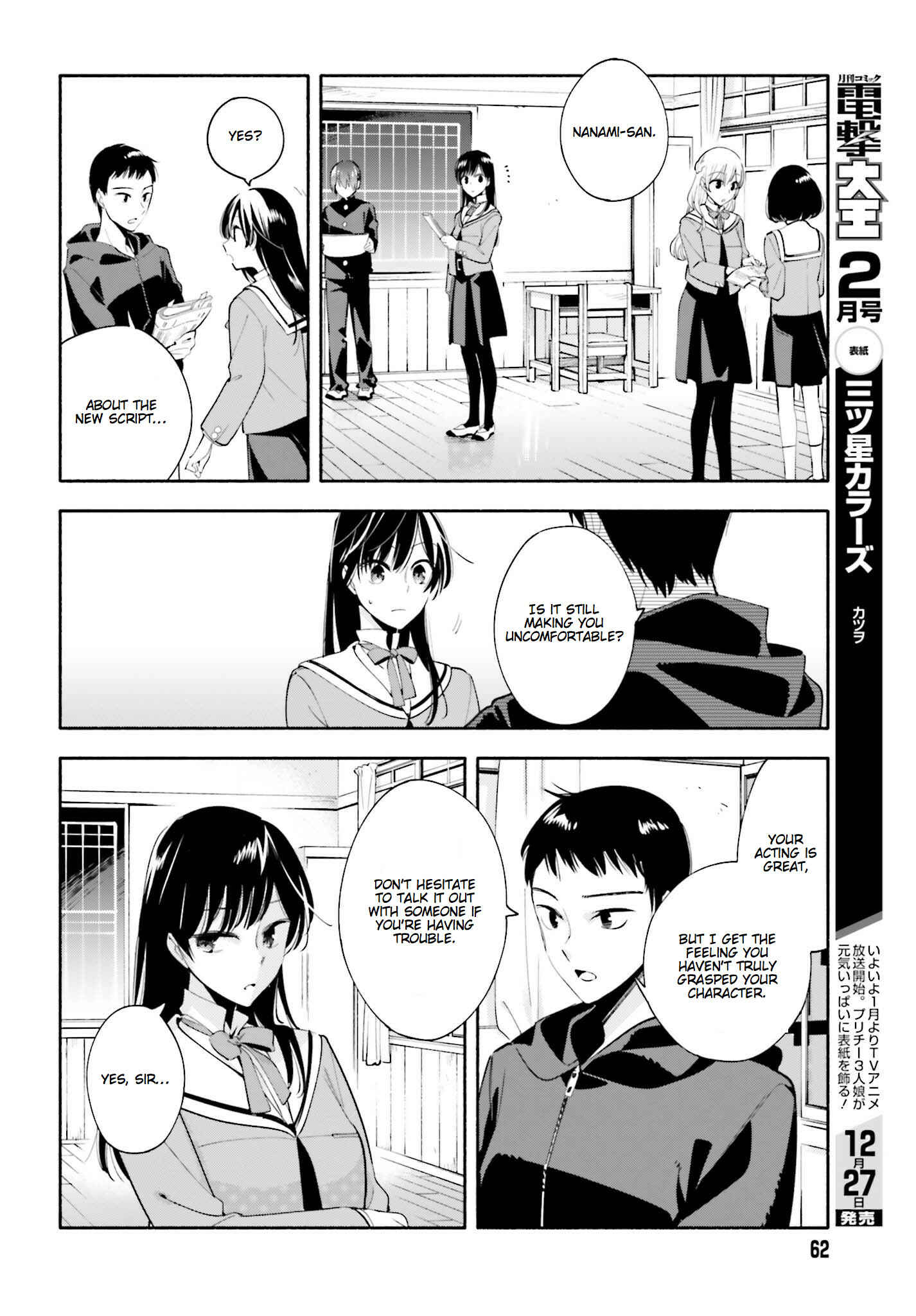 Chapter 28 - Page 4