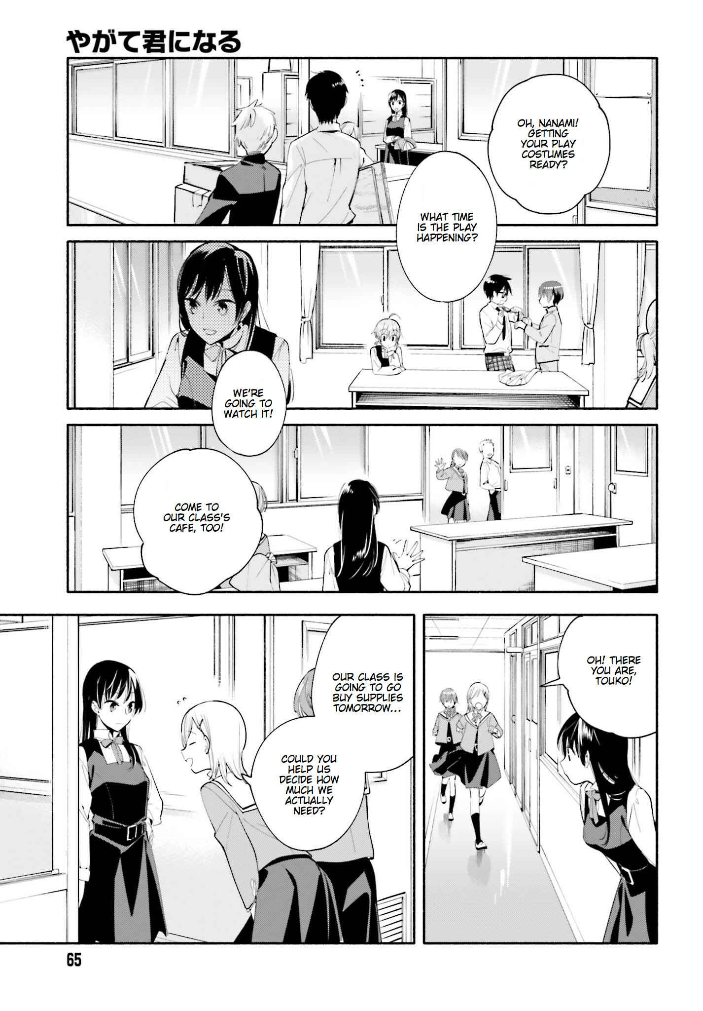 Chapter 28 - Page 7