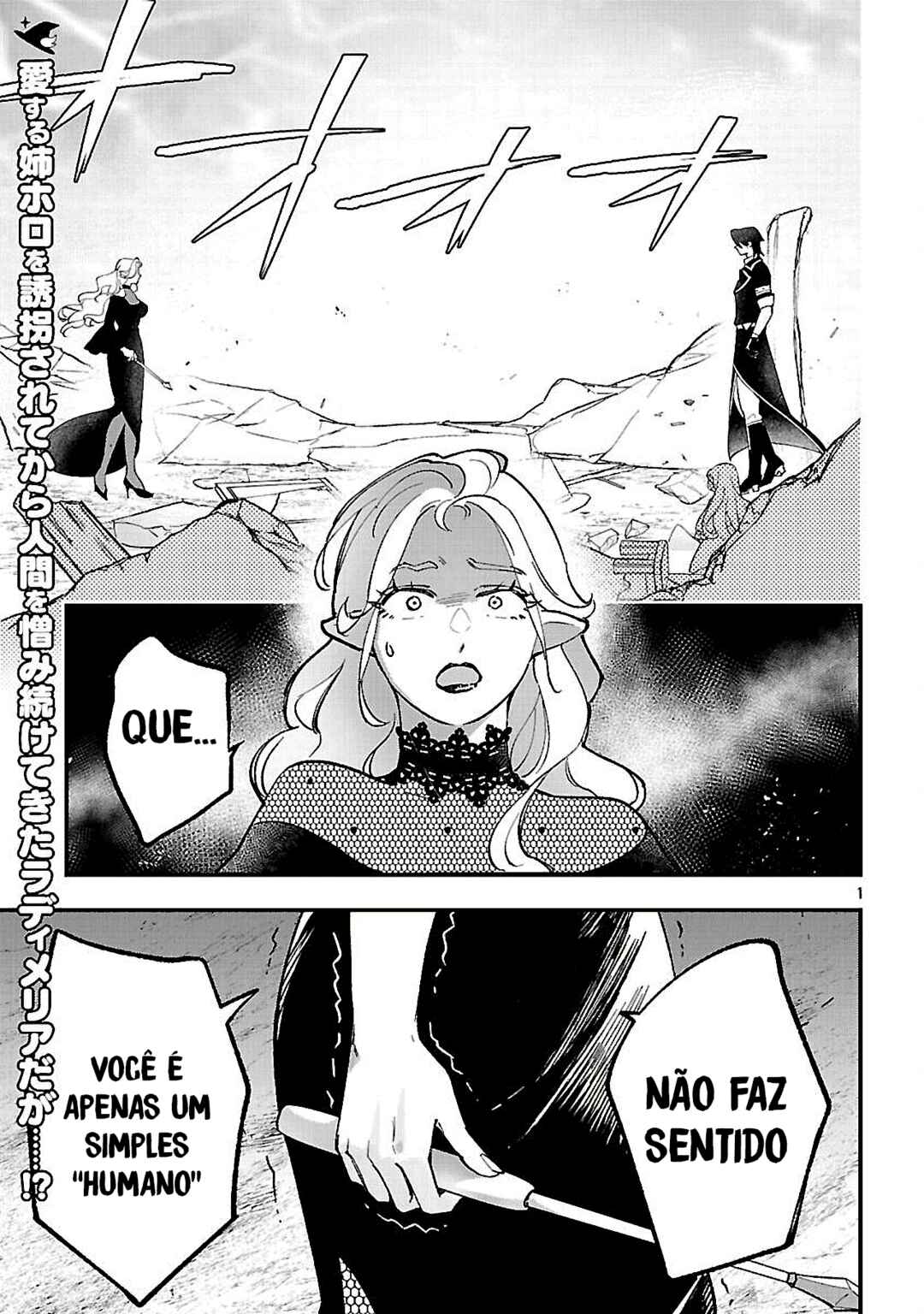 Chapter 17 - Page 1