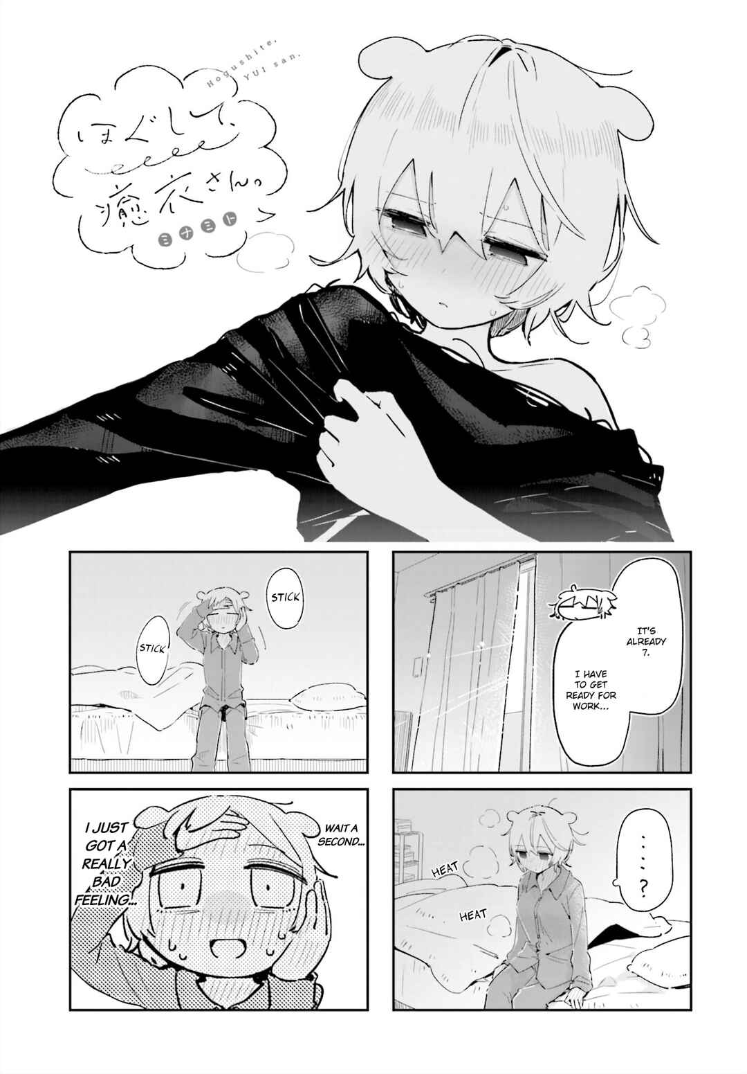 Chapter 20 - Page 1