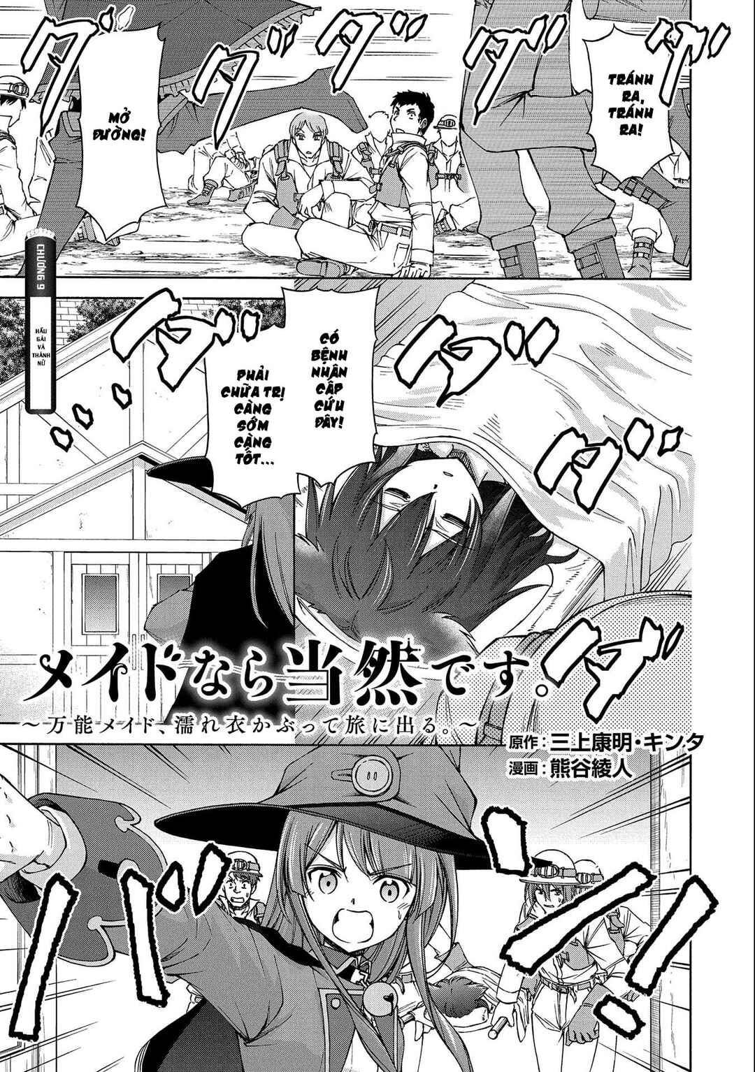 Chapter 9 - Page 2