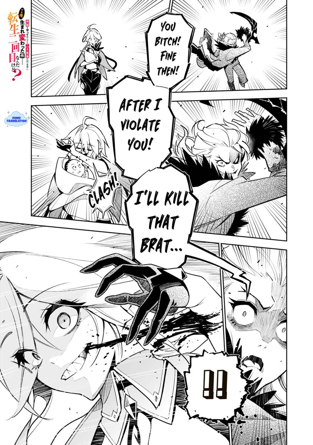 Chapter 2.2 - Page 2