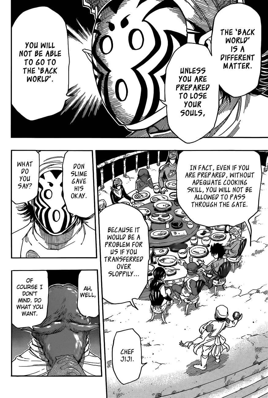 Chapter 330 - Page 14