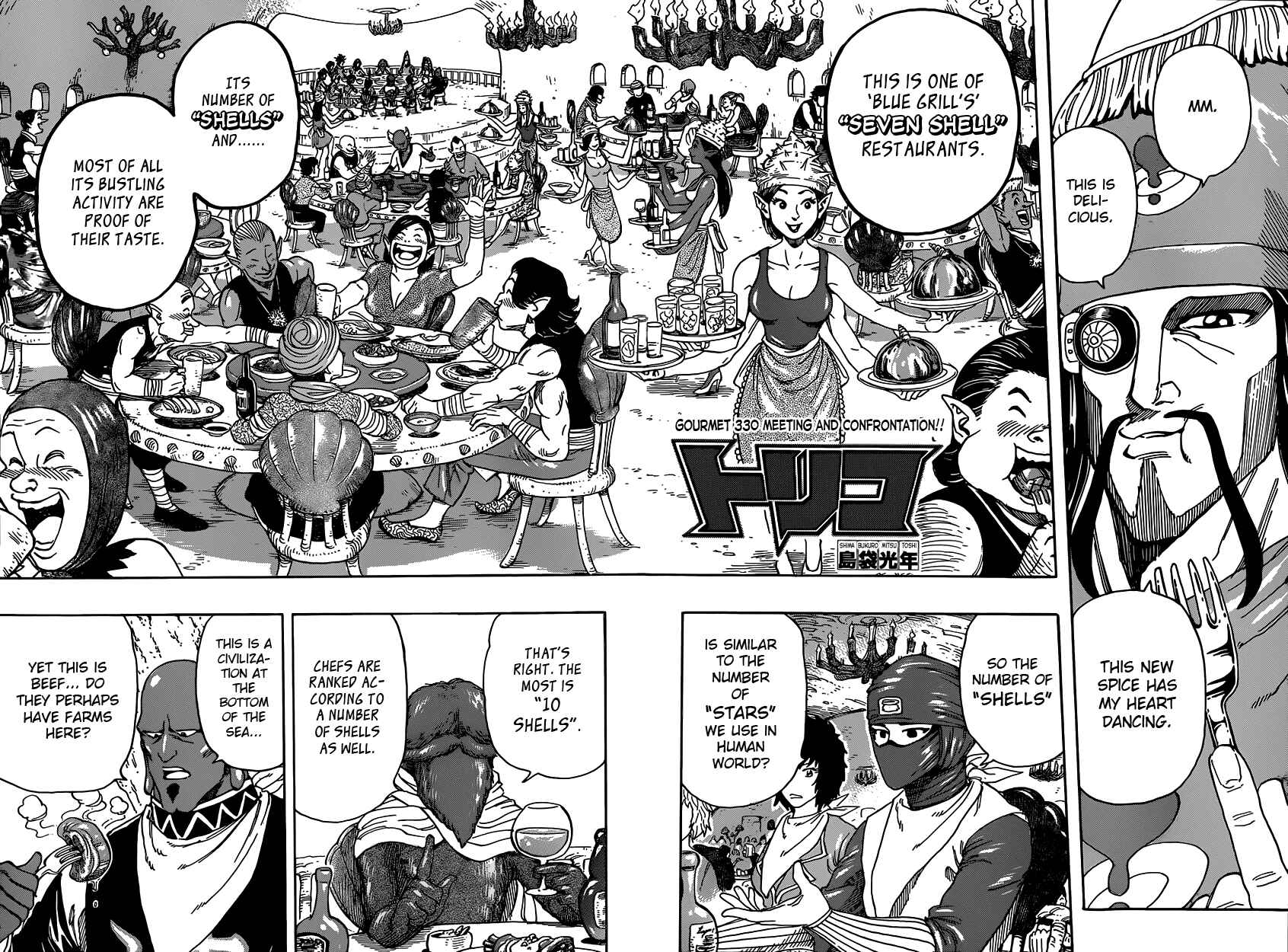 Chapter 330 - Page 2