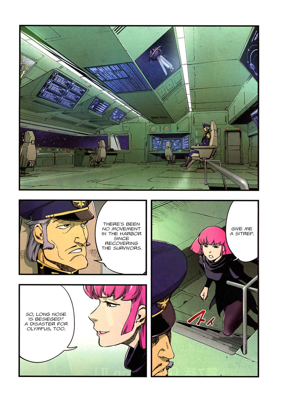Chapter 7 - Page 4