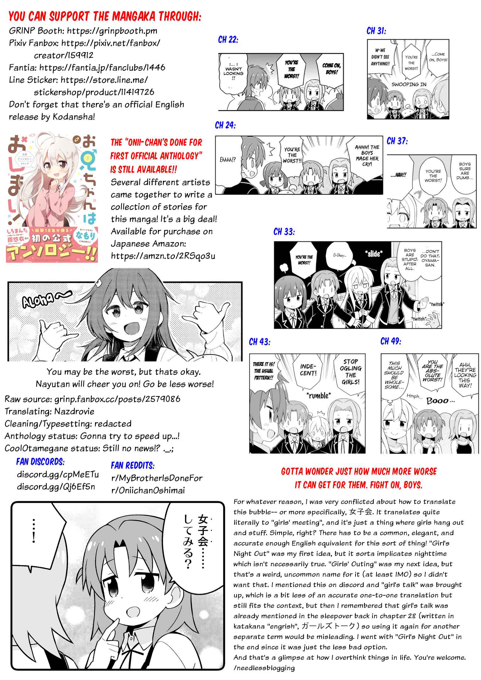 Chapter 53.5 - Page 3