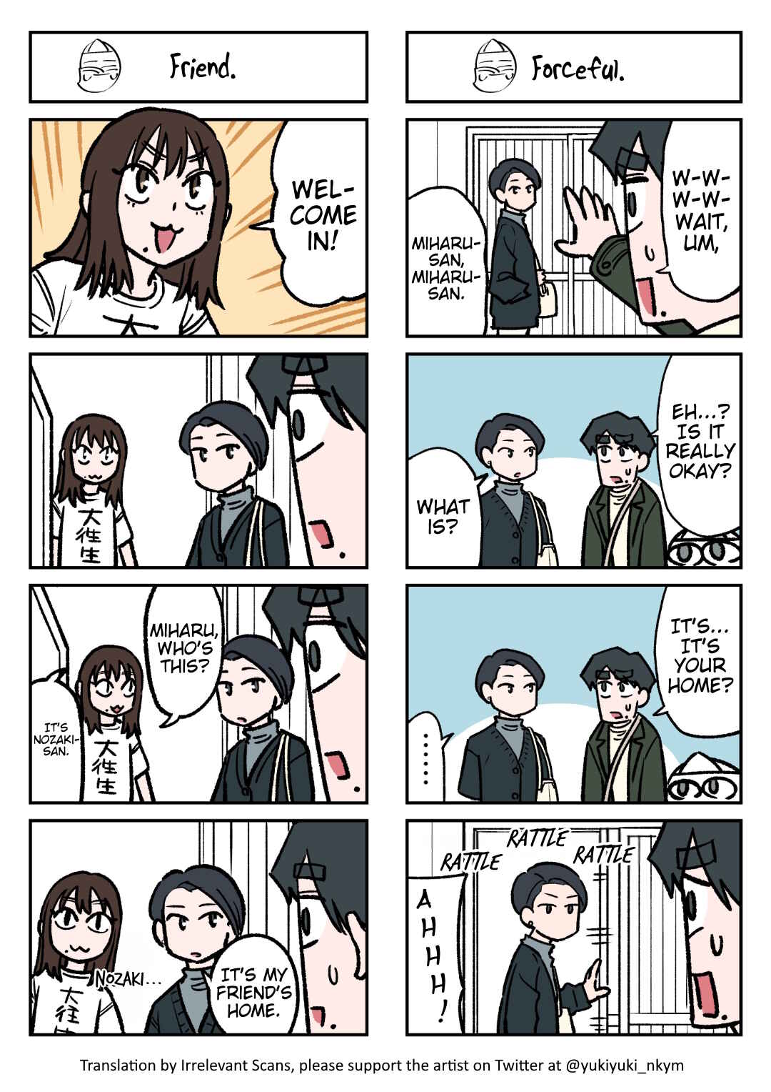 Chapter 74 - Page 1