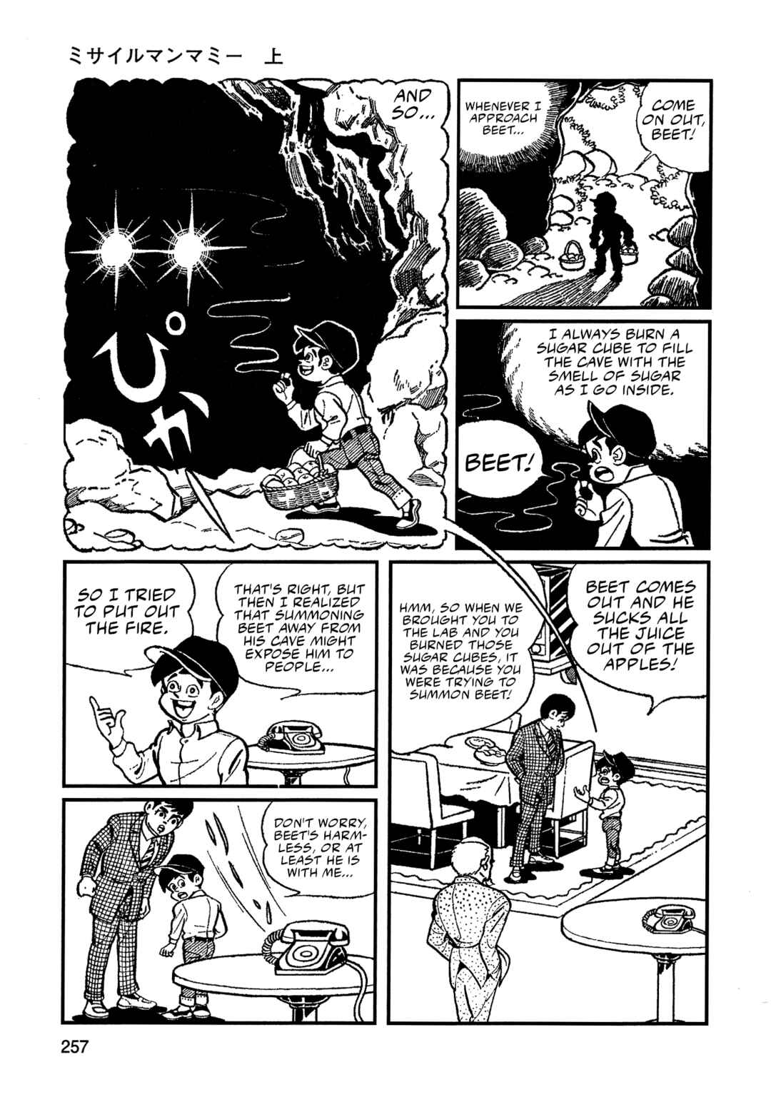 Chapter 16 - Page 11