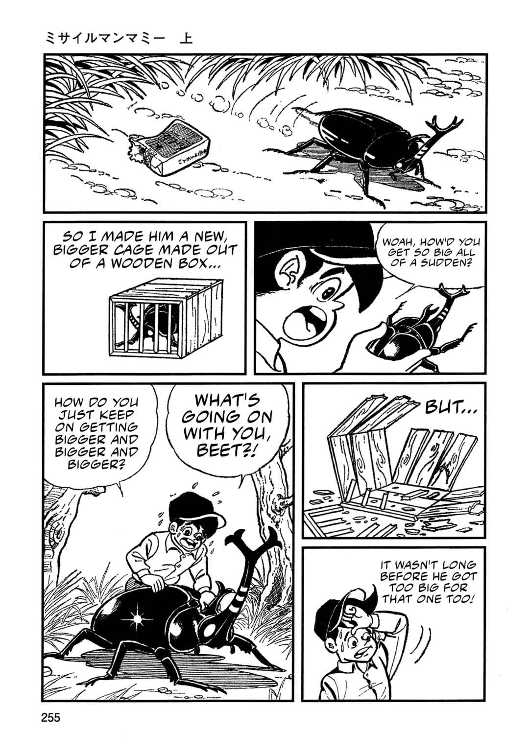 Chapter 16 - Page 9