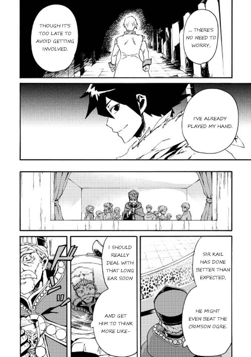 Chapter 42 - Page 12