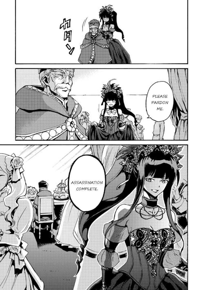 Chapter 42 - Page 15