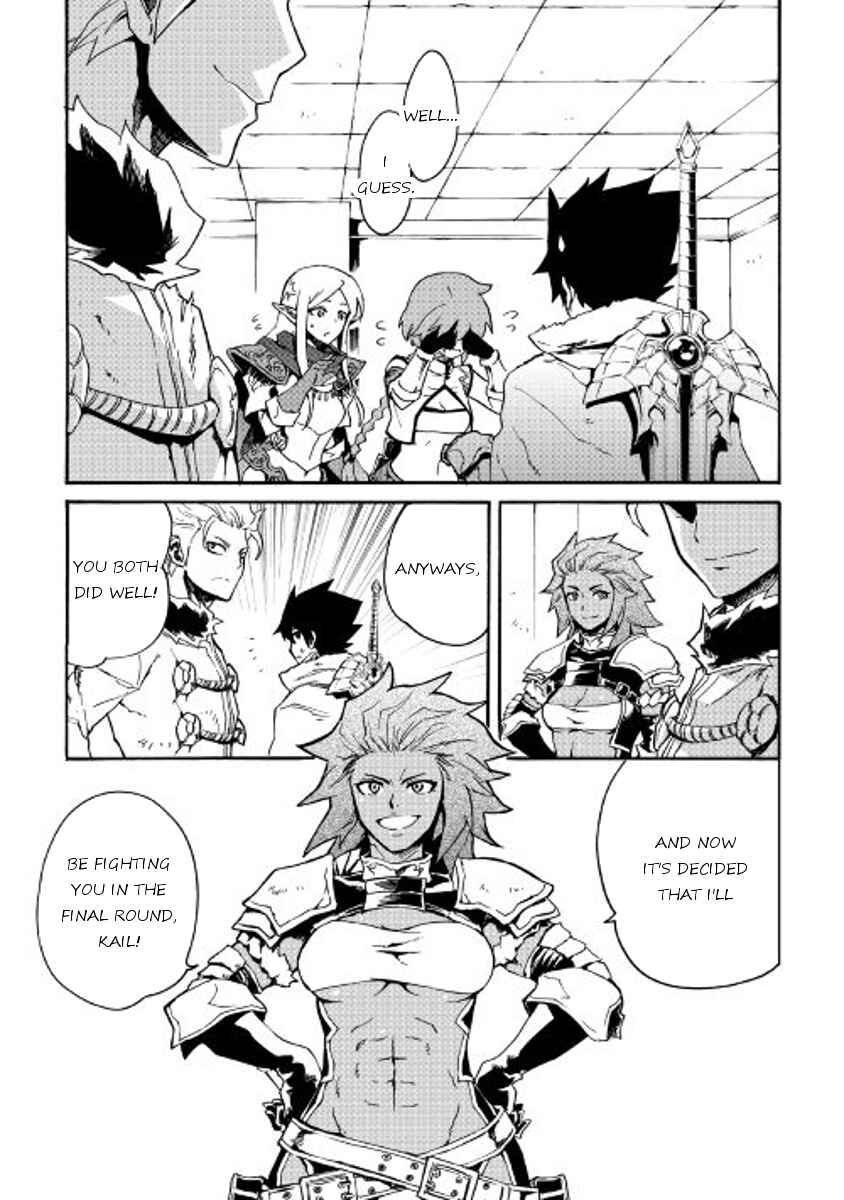 Chapter 42 - Page 3