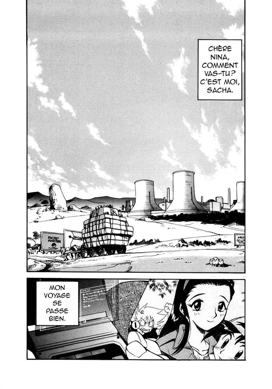 Chapter 2 - Page 3