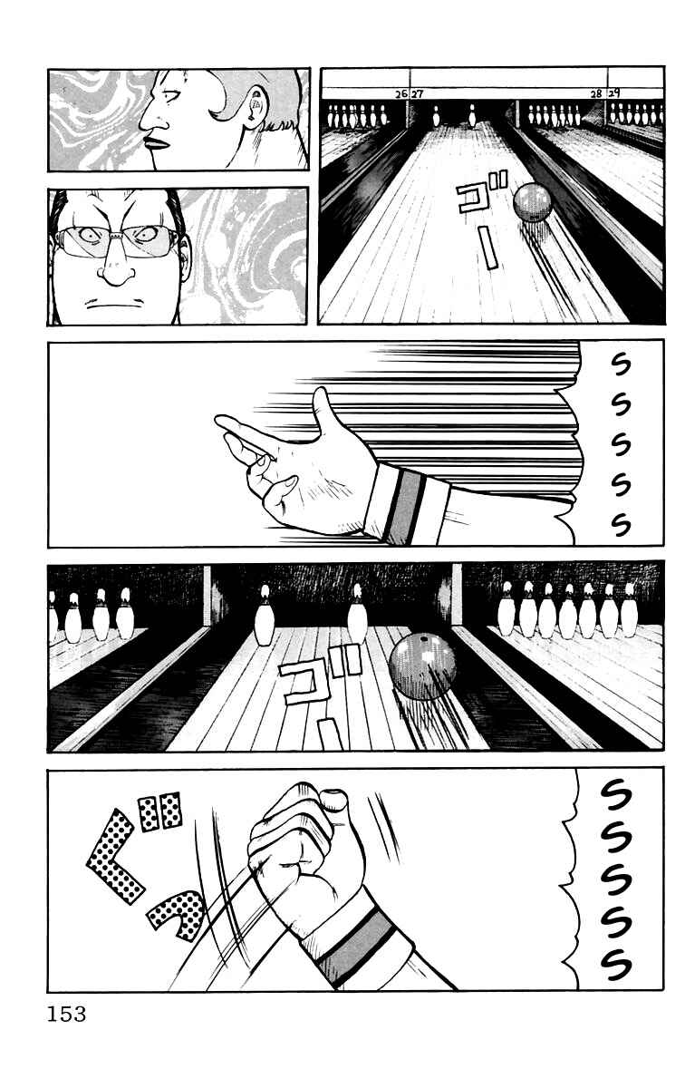 Chapter 19 - Page 39