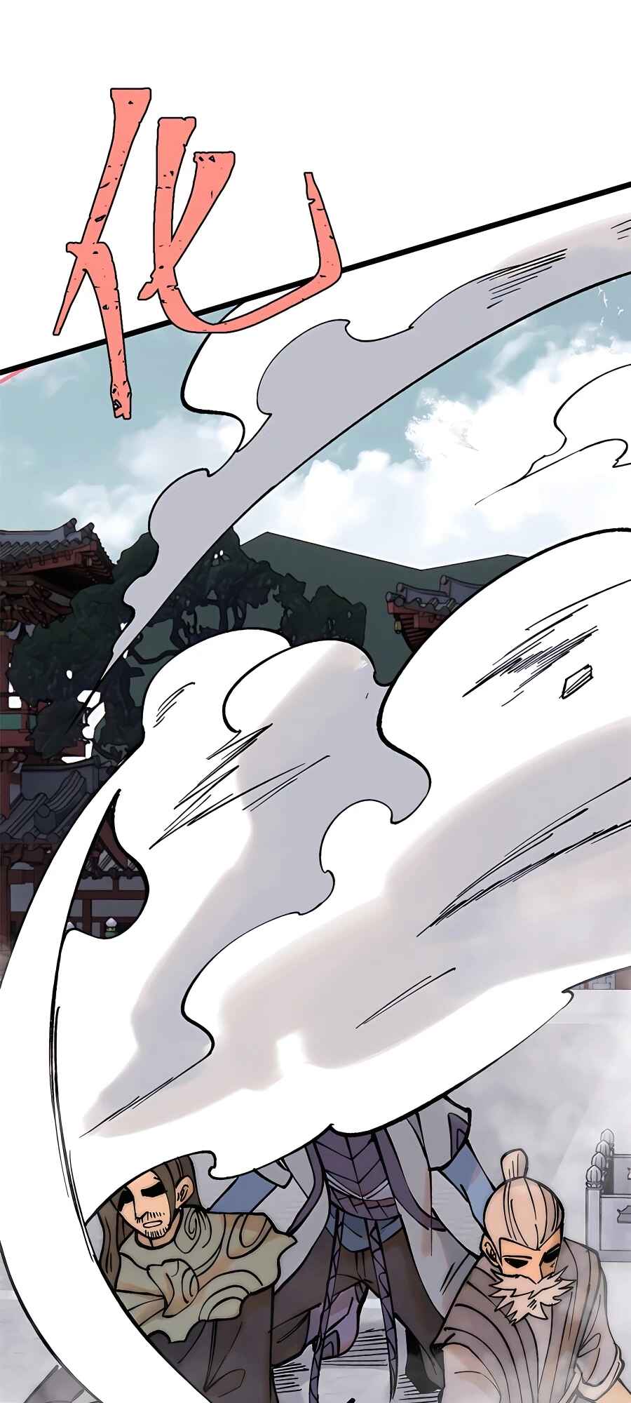 Chapter 249 - Page 21