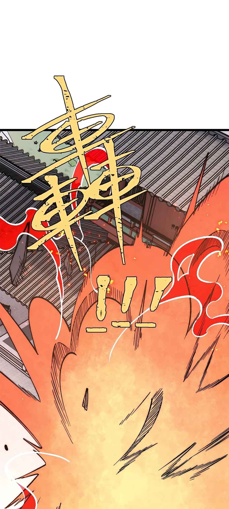 Chapter 249 - Page 4