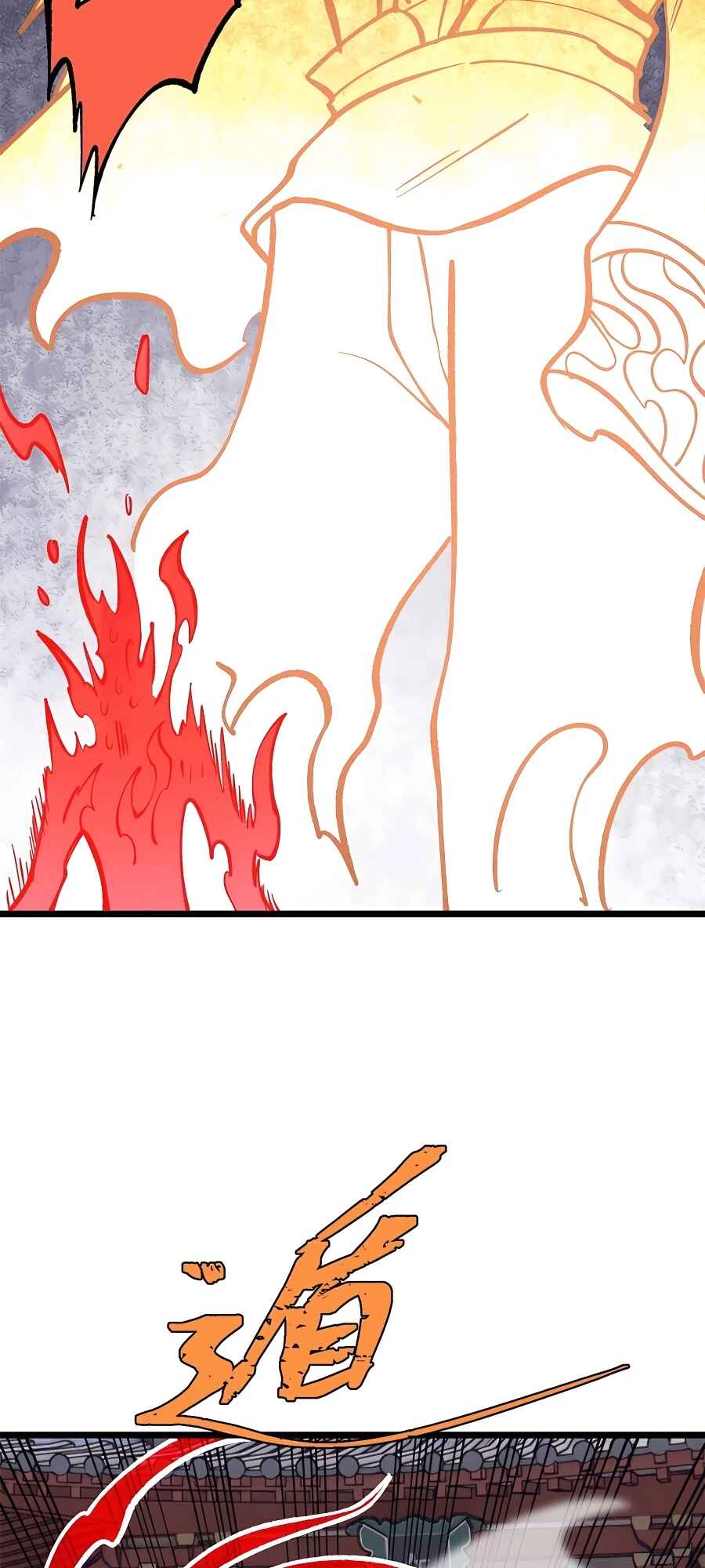 Chapter 249 - Page 40
