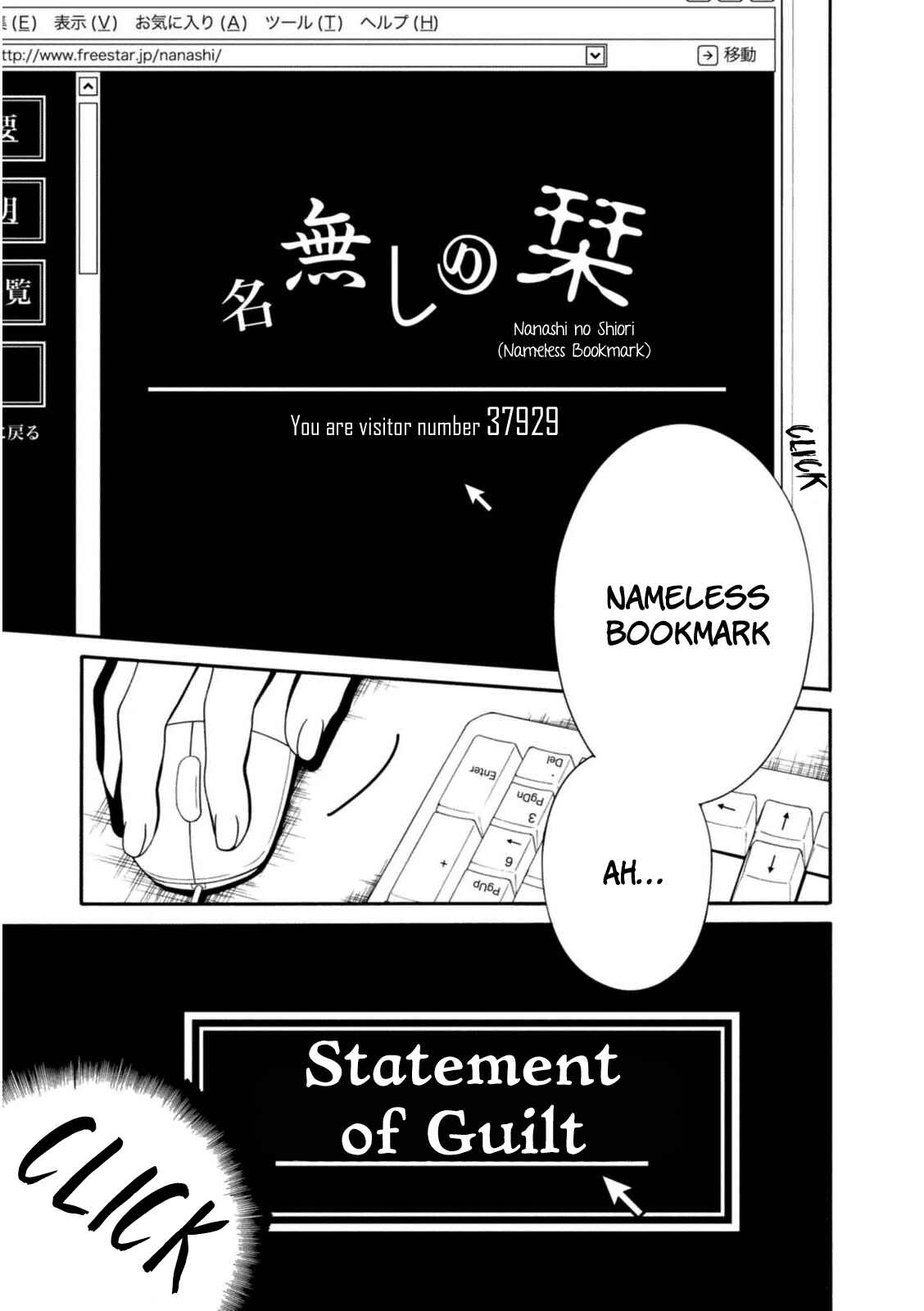 Chapter 19 - Page 2