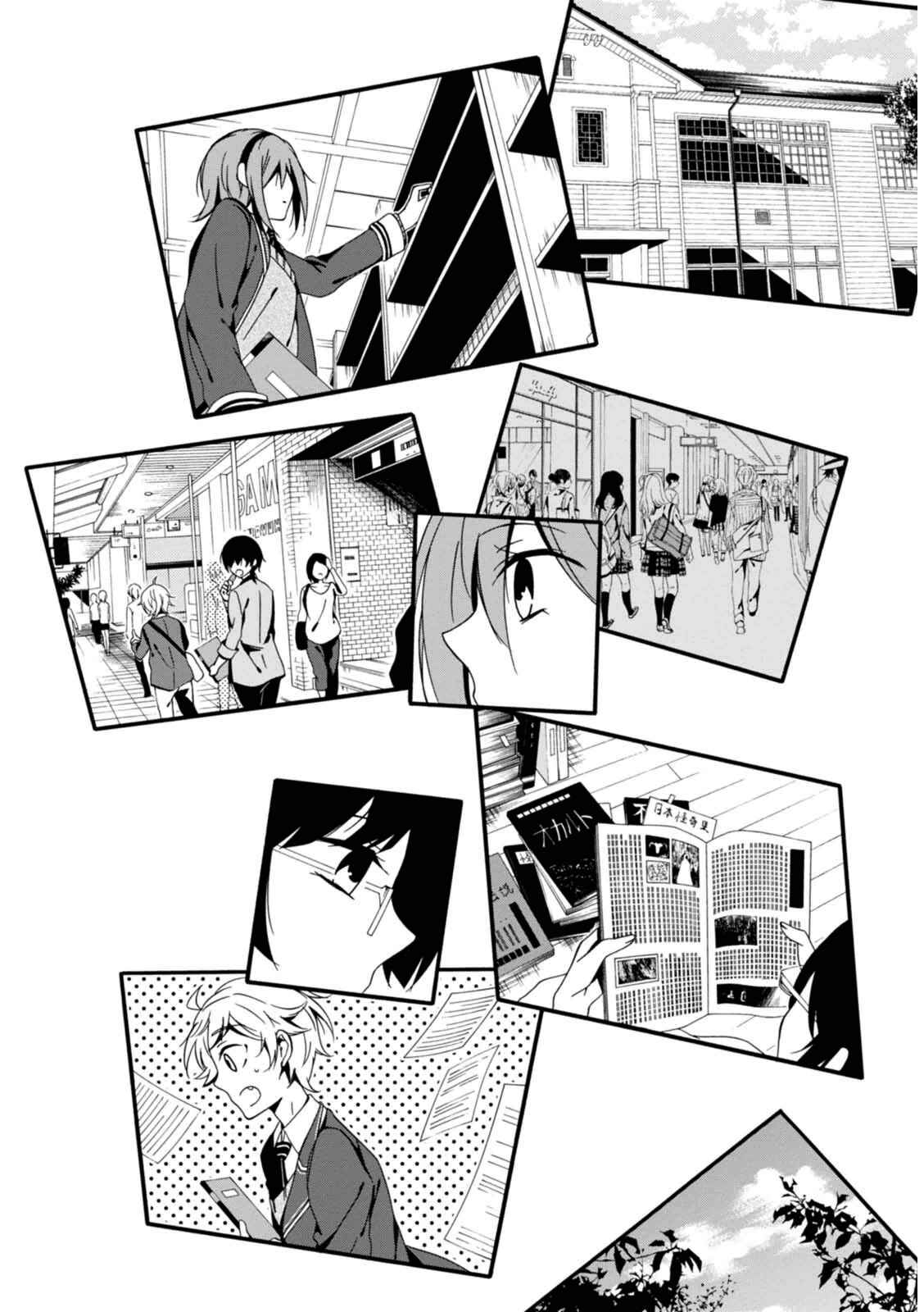 Chapter 19 - Page 21