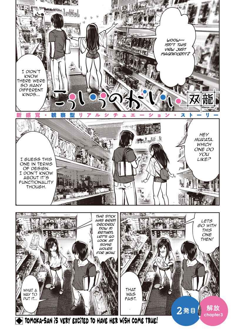 Chapter 2.3 - Page 1