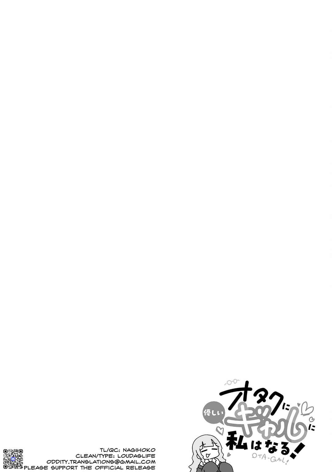 Chapter 32 - Page 20