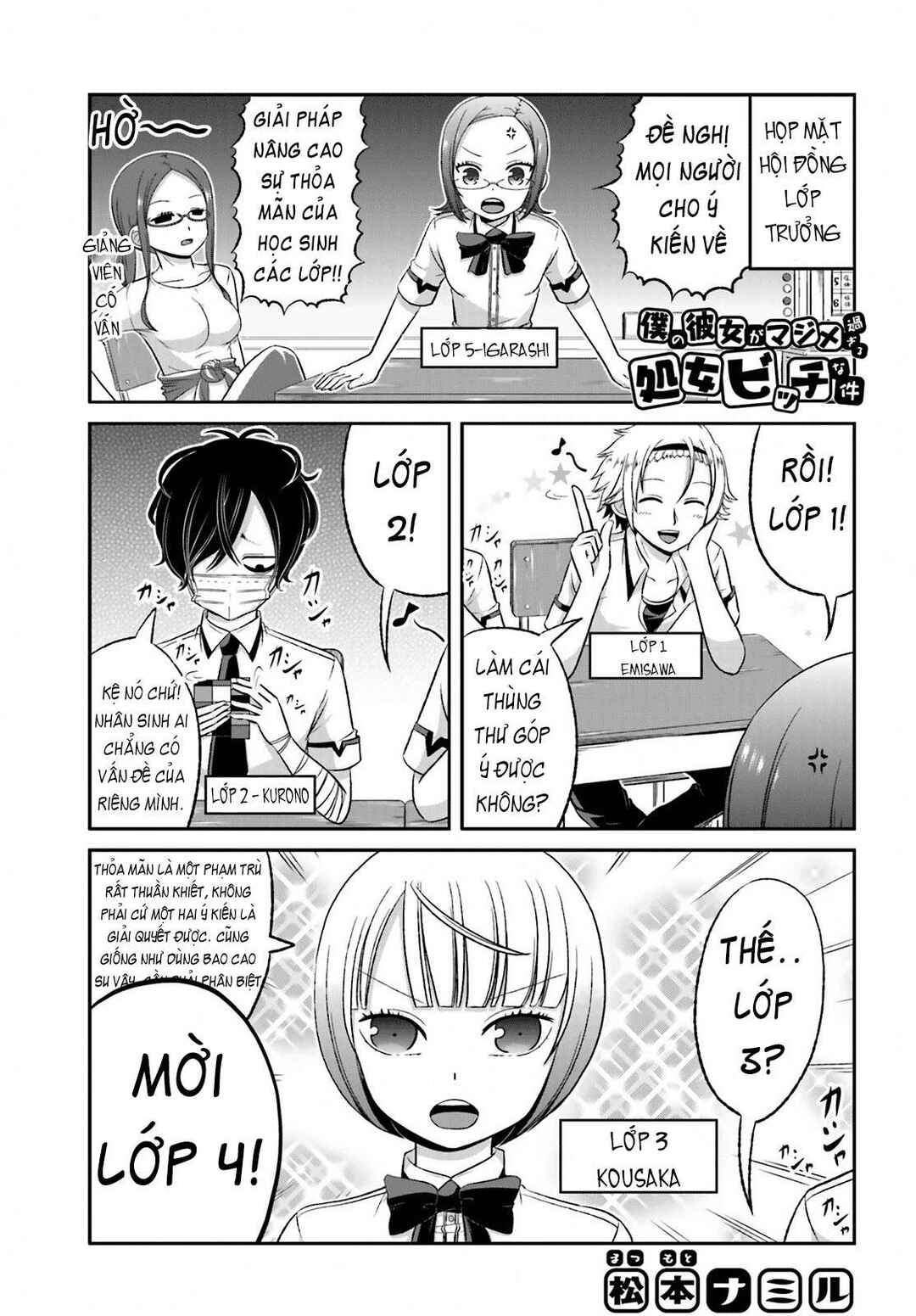 Chapter 29 - Page 1