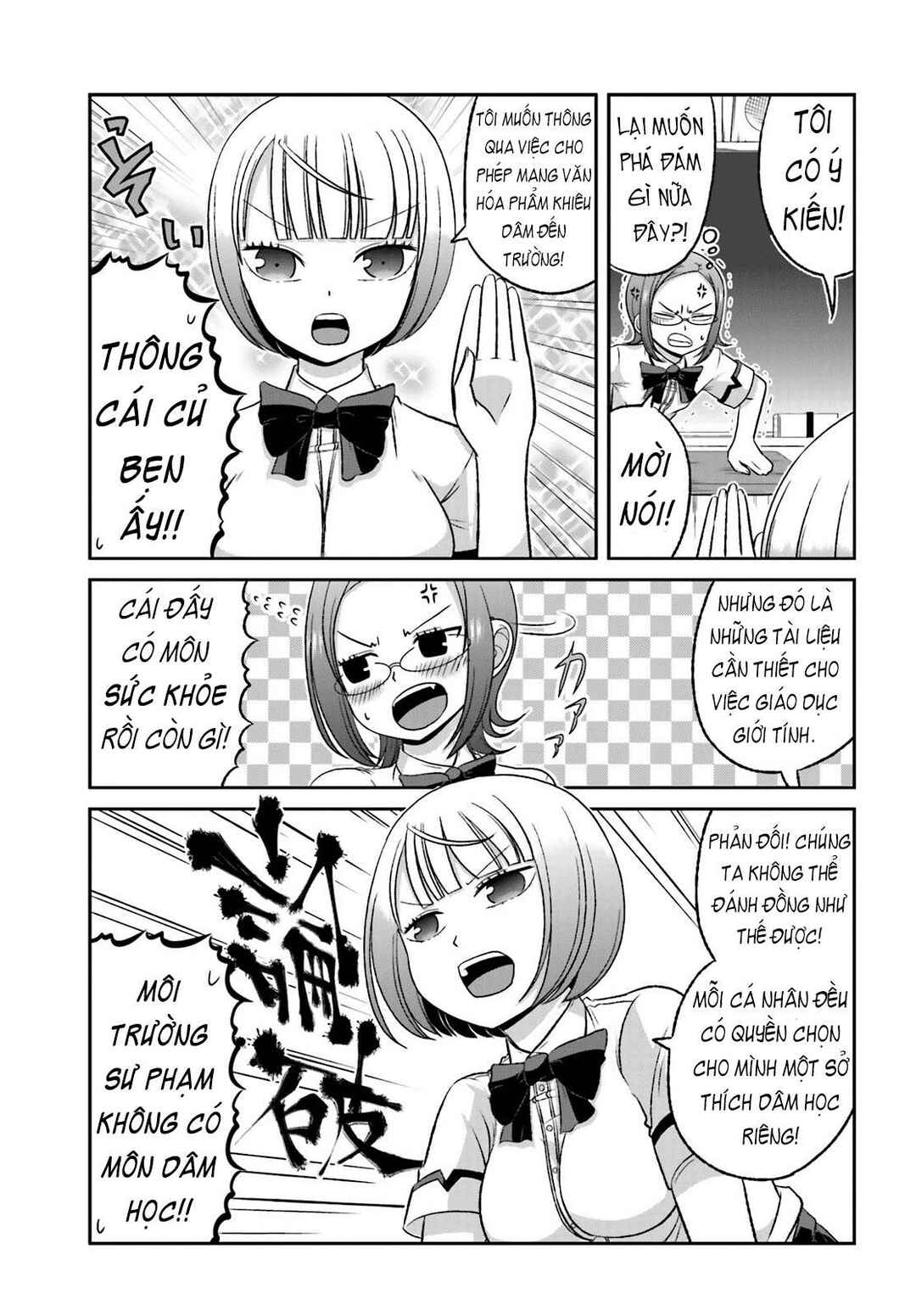 Chapter 29 - Page 3