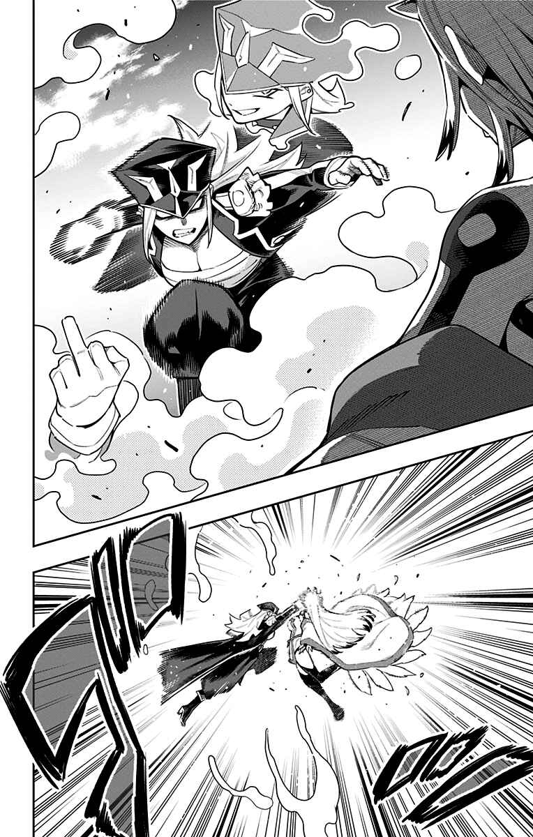 Chapter 74 - Page 22