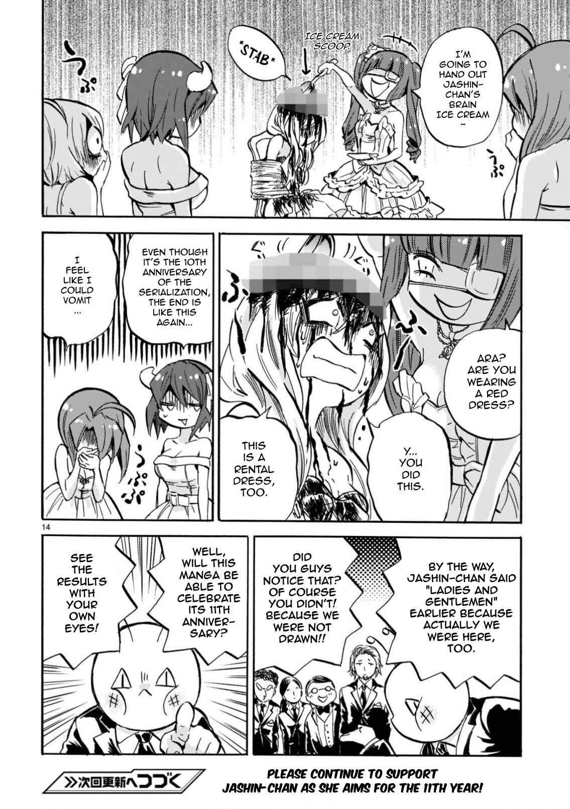 Chapter 217 - Page 15