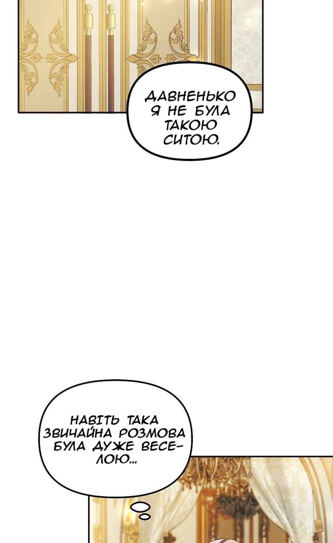 Chapter 11 - Page 38