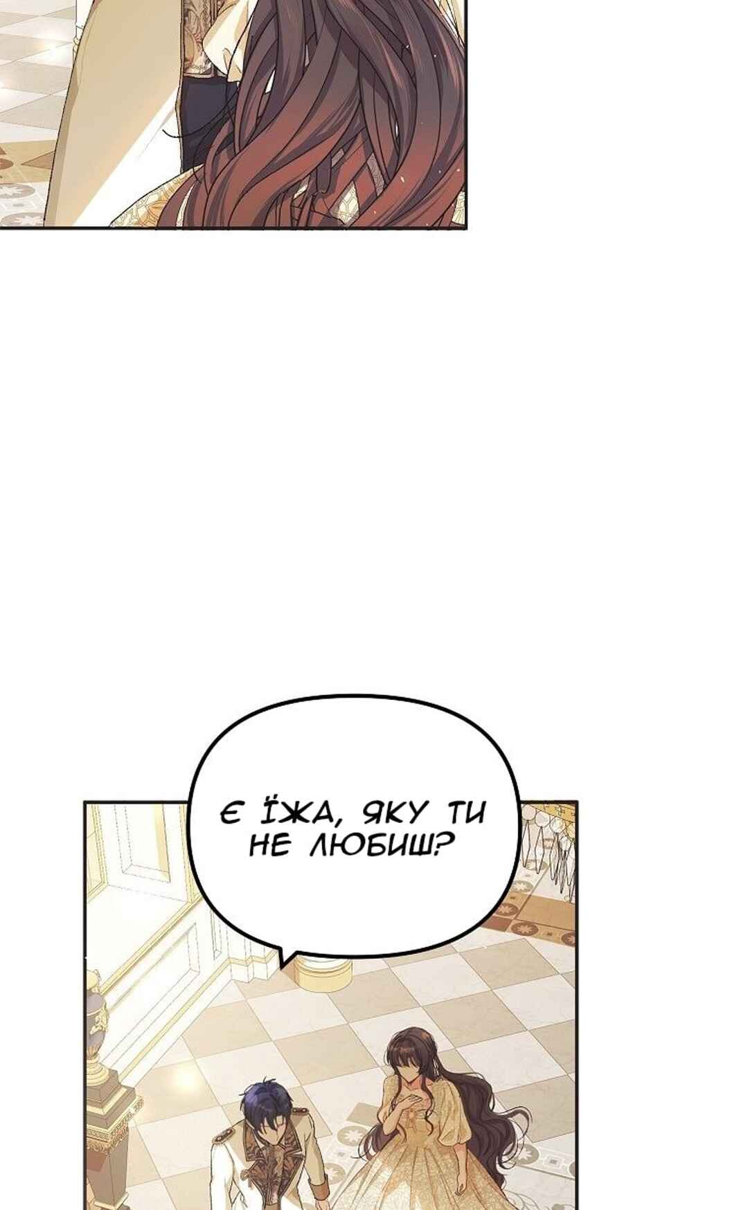 Chapter 11 - Page 5