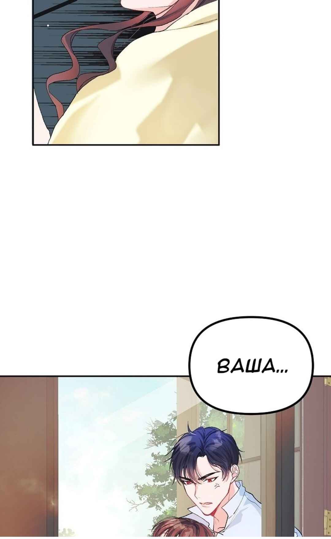 Chapter 11 - Page 64