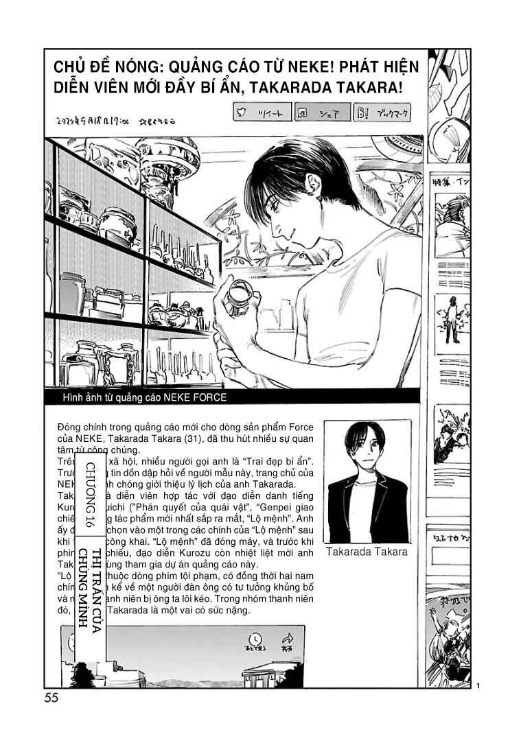 Chapter 16 - Page 1