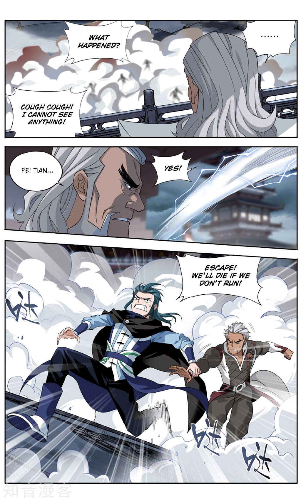 Chapter 239 - Page 6