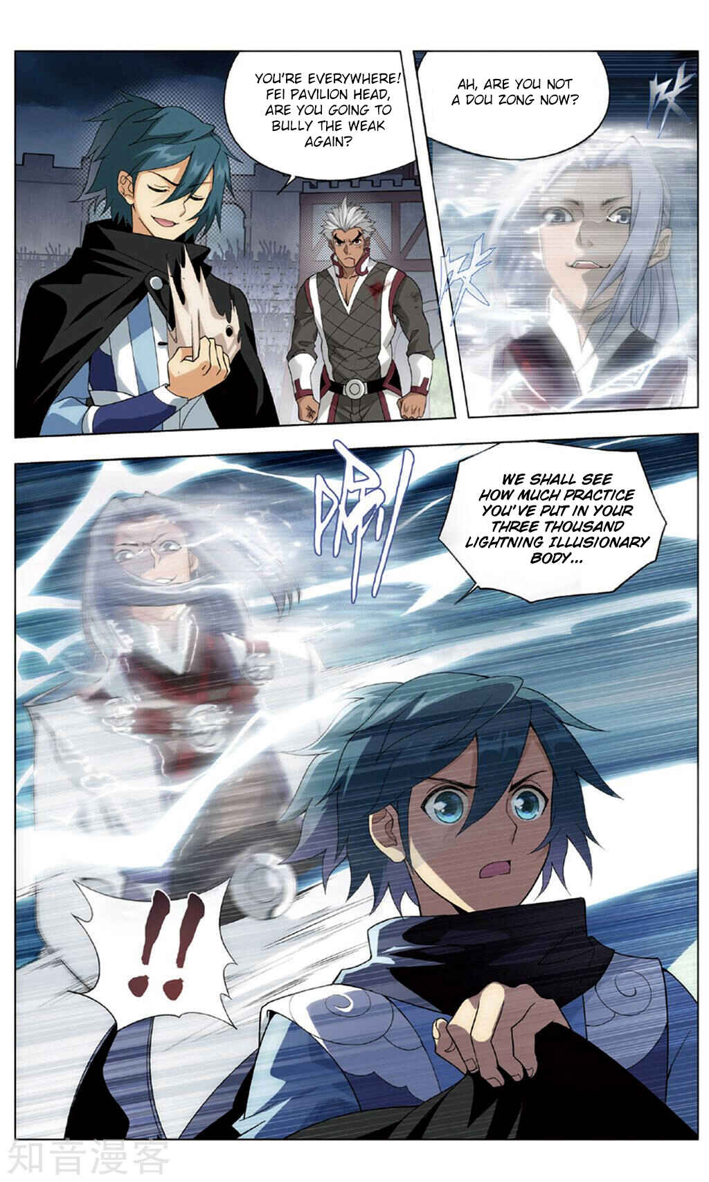 Chapter 239 - Page 8