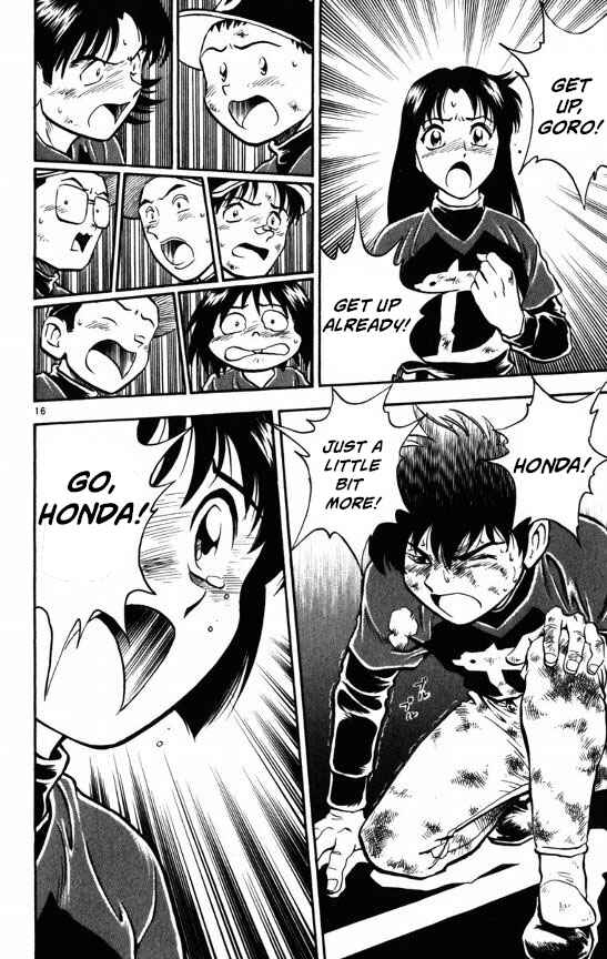 Chapter 115 - Page 19