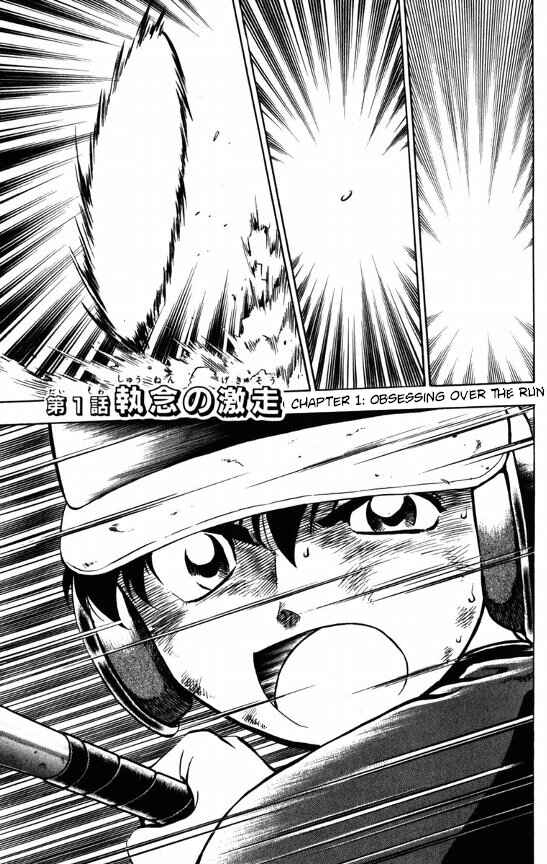 Chapter 115 - Page 5