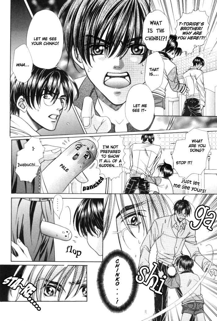 Chapter 10 - Page 6