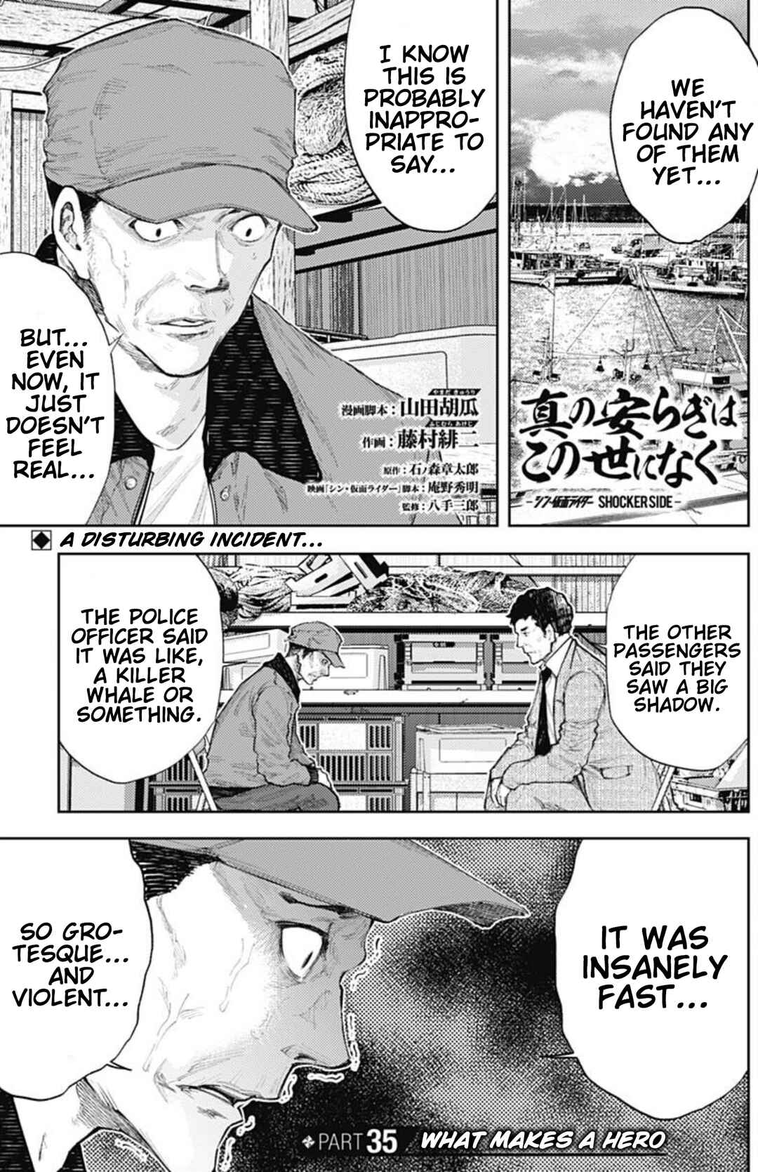 Chapter 35 - Page 1
